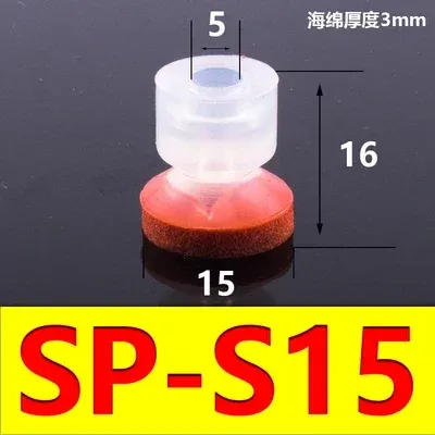 Small-head manipulator seamless sucker Industrial seamless sponge vacuum sucker Silicone pneumatic components.-BOLTTE