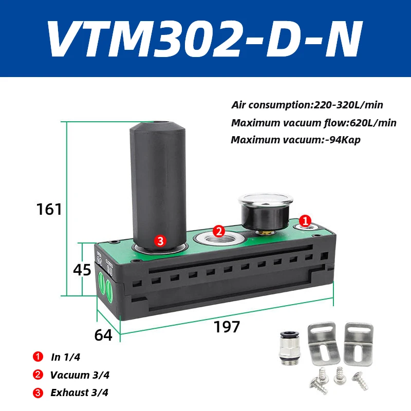 VTM series multistage vacuum generator pneumatic large flow and large suction integrated negative pressure vacuum pump-BOLTTE
