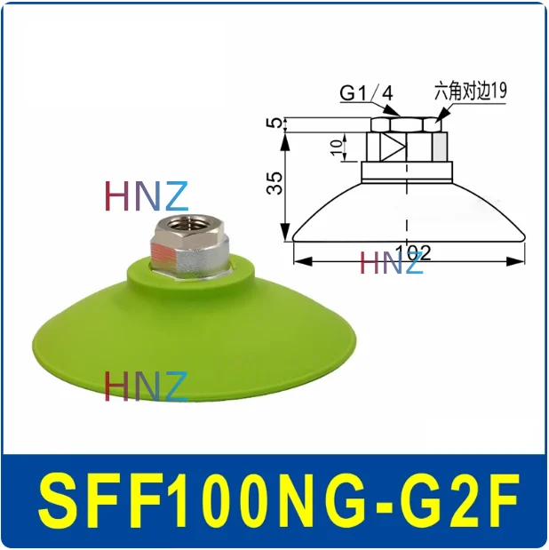 Vacuum suction cup anti-skid flat oil-resistant heavy-duty manipulator accessories SFF30/40/50NG/60/80/100/125N-BOLTTE
