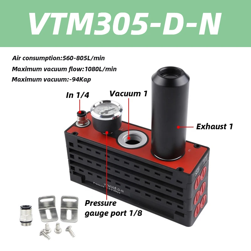 VTM series multistage vacuum generator pneumatic large flow and large suction integrated negative pressure vacuum pump-BOLTTE