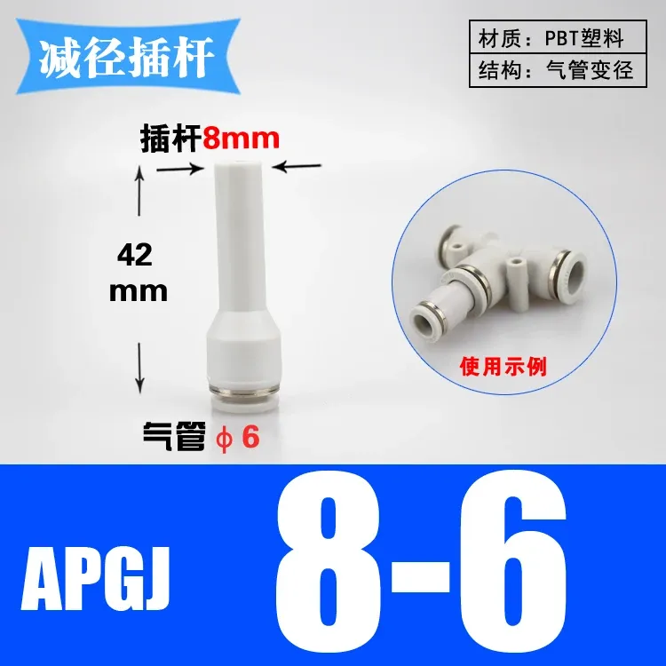 4 6 8 10 12mm Tube To Push In Connector Plug Reudcer Bushing Plastic Pneumatic Air Pipe Fitting Coupler-BOLTTE