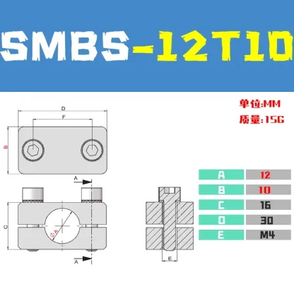 2pcs  Aluminum profile square cross connector T/U-shaped fixed buckle holder SMBB SMBC SMBD series