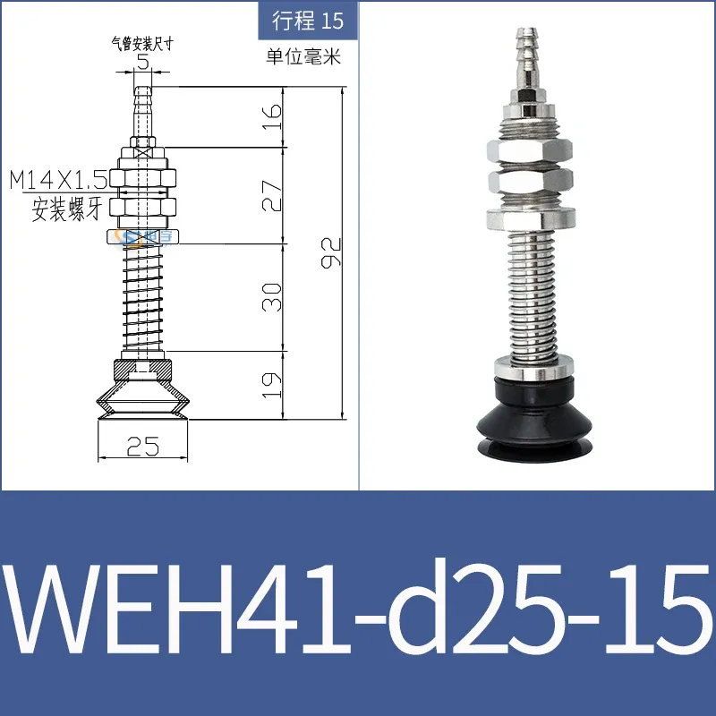 vacuum suction cup fittings WEH41-d30-15 industrial pneumatic M14 fittings with suction nozzle WEM06-d40-BOLTTE
