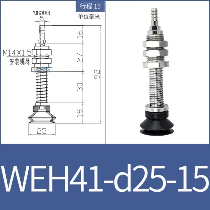 vacuum suction cup fittings WEH41-d30-15 industrial pneumatic M14 fittings with suction nozzle WEM06-d40-BOLTTE