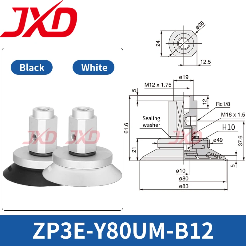 Vacuum Chuck ZP3E-Y32/40/50/63/100/125UM White Silicone Heavy Duty Vacuum Suction Cup-BOLTTE