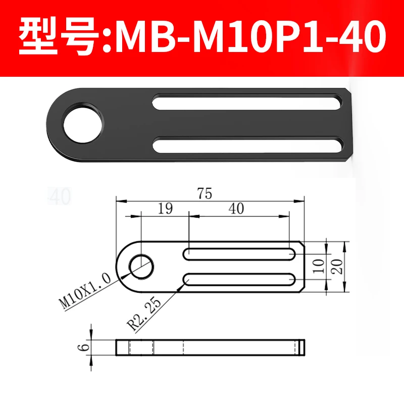 MB-D12-40 Series Injection Molding Machine Accessories Manipulator Suction cup Base Fixture Fitting Connector-BOLTTE