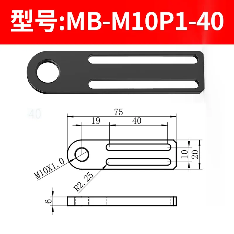 MB-D12-40 Series Injection Molding Machine Accessories Manipulator Suction cup Base Fixture Fitting Connector-BOLTTE