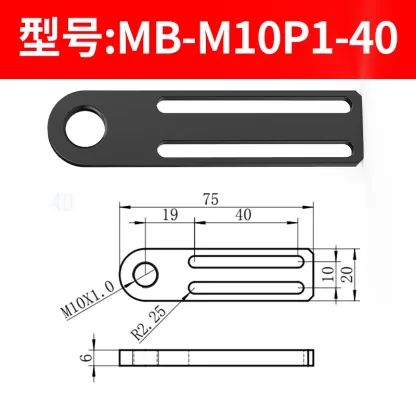 MB-D12-40 Series Injection Molding Machine Accessories Manipulator Suction cup Base Fixture Fitting Connector-BOLTTE