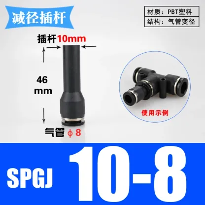 4 6 8 10 12mm Tube To Push In Connector Plug Reudcer Bushing Plastic Pneumatic Air Pipe Fitting Coupler-BOLTTE