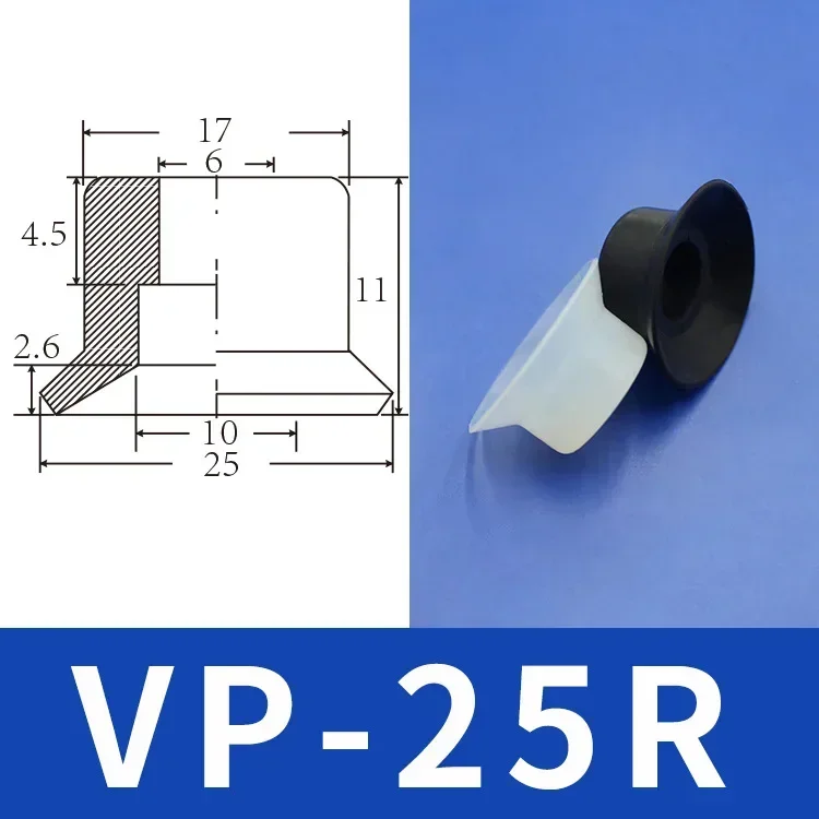  Vacuum Sucker VP10RSN/VP20BSN Silicone Double Multi-layer Nozzle Injection Molding Machine Manipulator Accessories-BOLTTE