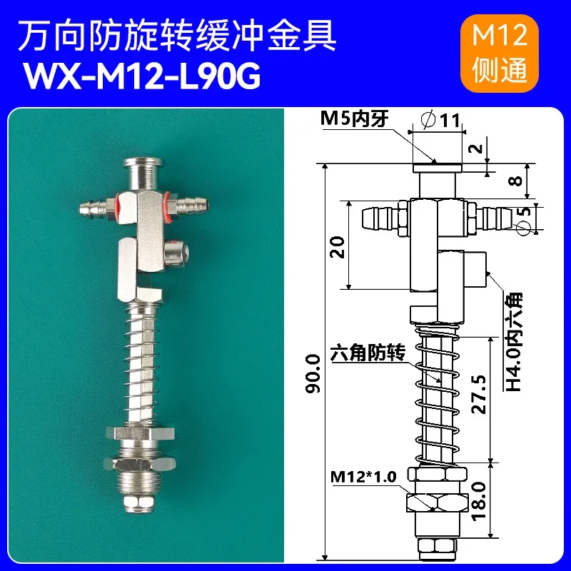 WX Series Accessories Adjustable Universal Side Rotating Metal Fixture Bracket Multi Angle Vacuum Suction Cup Seat Fitting-BOLTTE