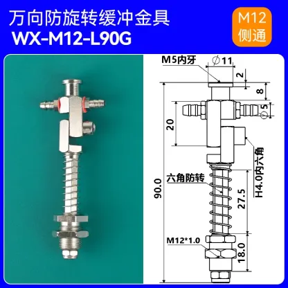 WX Series Accessories Adjustable Universal Side Rotating Metal Fixture Bracket Multi Angle Vacuum Suction Cup Seat Fitting-BOLTTE