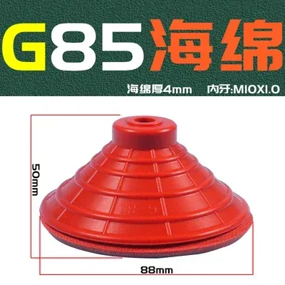 Manipulator red sponge seamless strong suction vacuum suction cup strong suction nozzle industrial pneumatic accessories