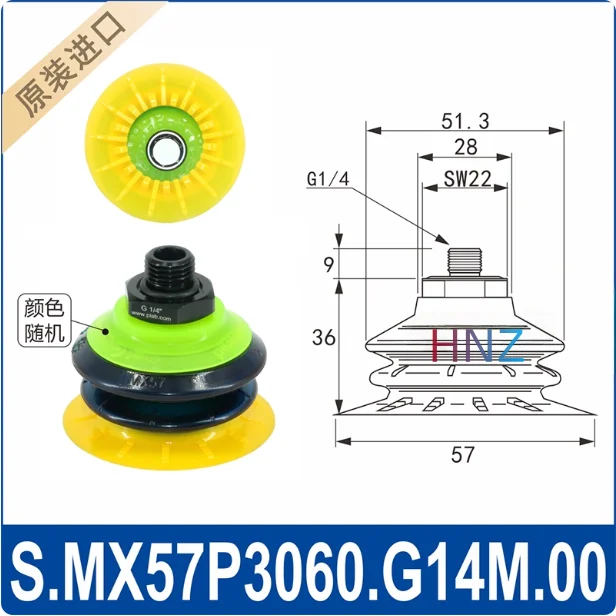 Manipulator vacuum suction cup MX25P/35P/42/50/57/65P. G38M.00 soft bag