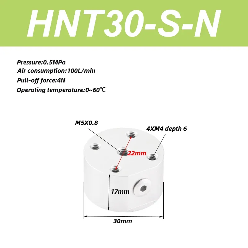 HNT Series Non-contact vacuum cups the mask machine is traceless HNT20-S-N HNT30-S-N HNT40-S-N HNT60-S-N-BOLTTE