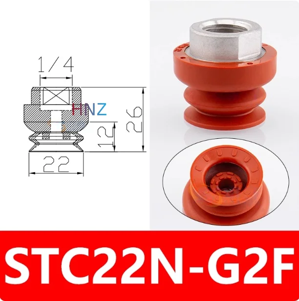 A-STC22/30/40/50/60/80/100/125 Metal sheet metal vacuum suction cup, strong rubber anti-skid