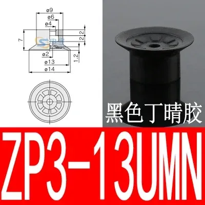  manipulator vacuum suction cup ZP3 series parallel ribbed series industrial pneumatic accessories powerful suction nozzle.