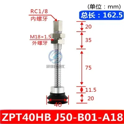  heavy-duty vacuum suction cup manipulator suction cup seat bracket industrial pneumatic ZPT-HB40/50/63/80/100/125-BOLTTE