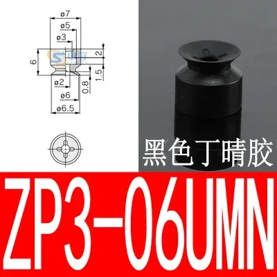  manipulator vacuum suction cup ZP3 series parallel ribbed series industrial pneumatic accessories powerful suction nozzle.