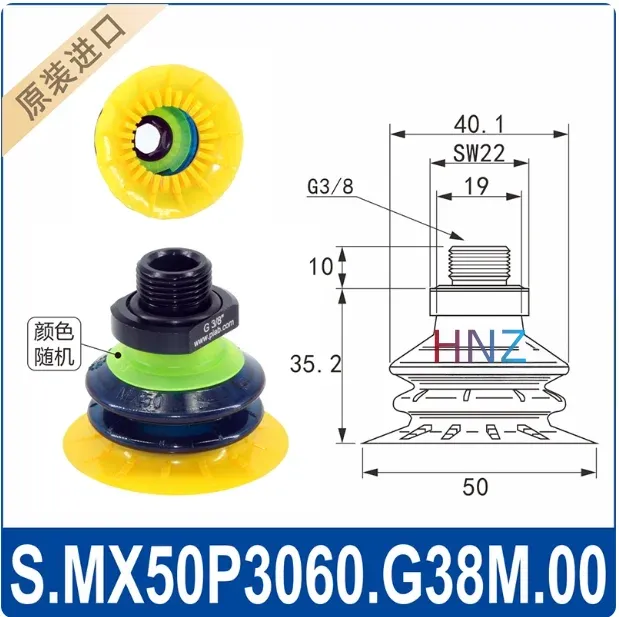 Manipulator vacuum suction cup MX25P/35P/42/50/57/65P. G38M.00 soft bag