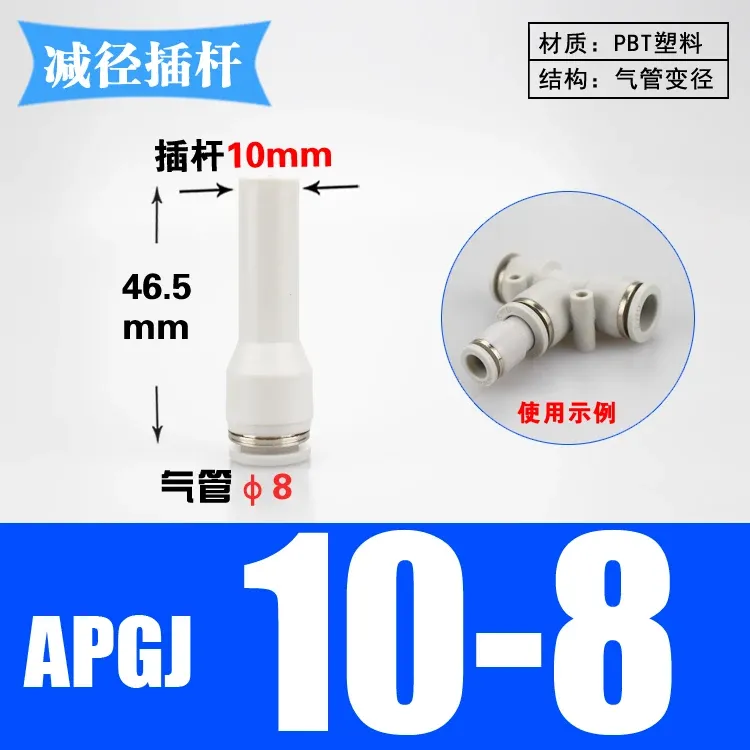 4 6 8 10 12mm Tube To Push In Connector Plug Reudcer Bushing Plastic Pneumatic Air Pipe Fitting Coupler-BOLTTE