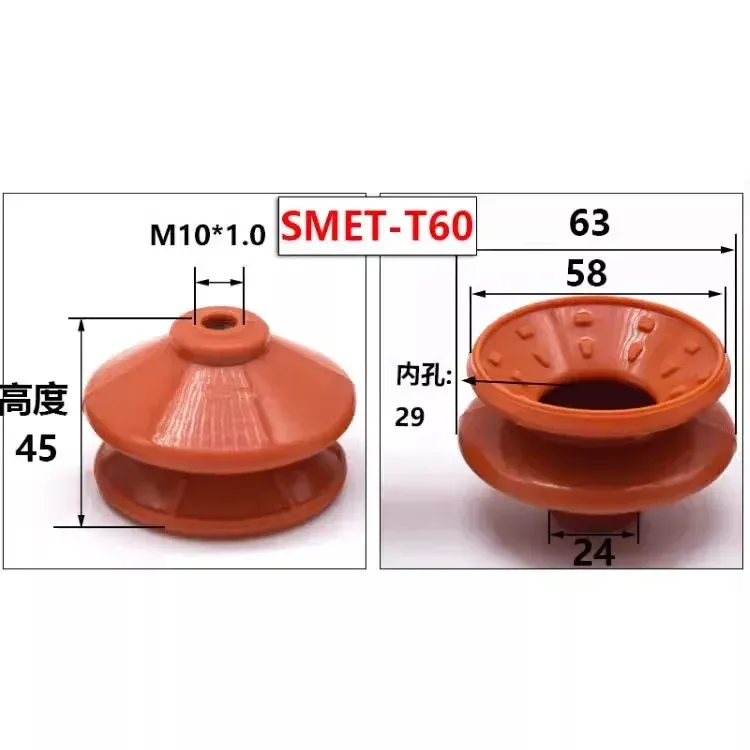 Pneumatic Vacuum Suction Cup SQZ Silicone Sucker for Injection Molding Machine Automatic Grab Workpiece Manipulator Accessories-BOLTTE