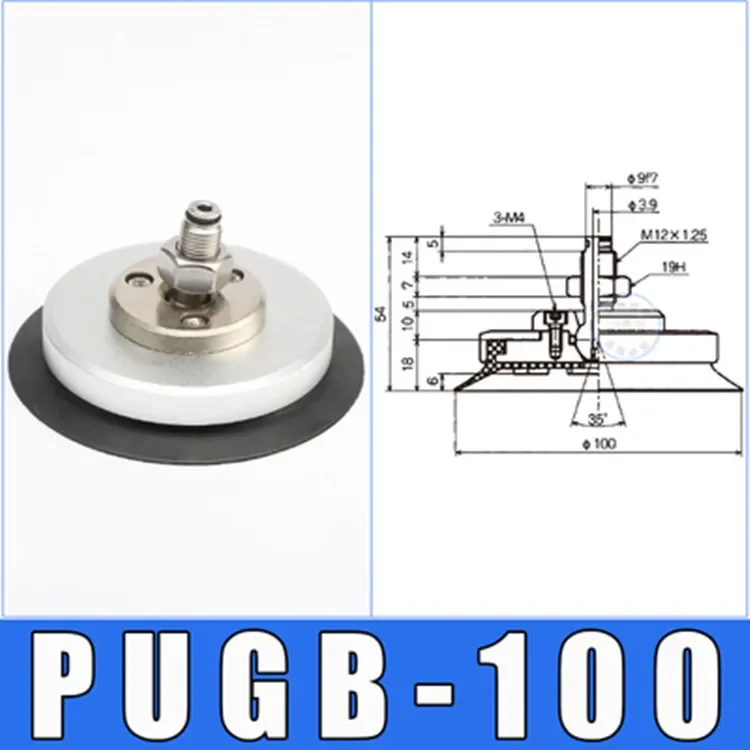 Mechanical hand vacuum chuck industrial universal swing PU-PUGB-20/30/40/60/80/100/120/150.