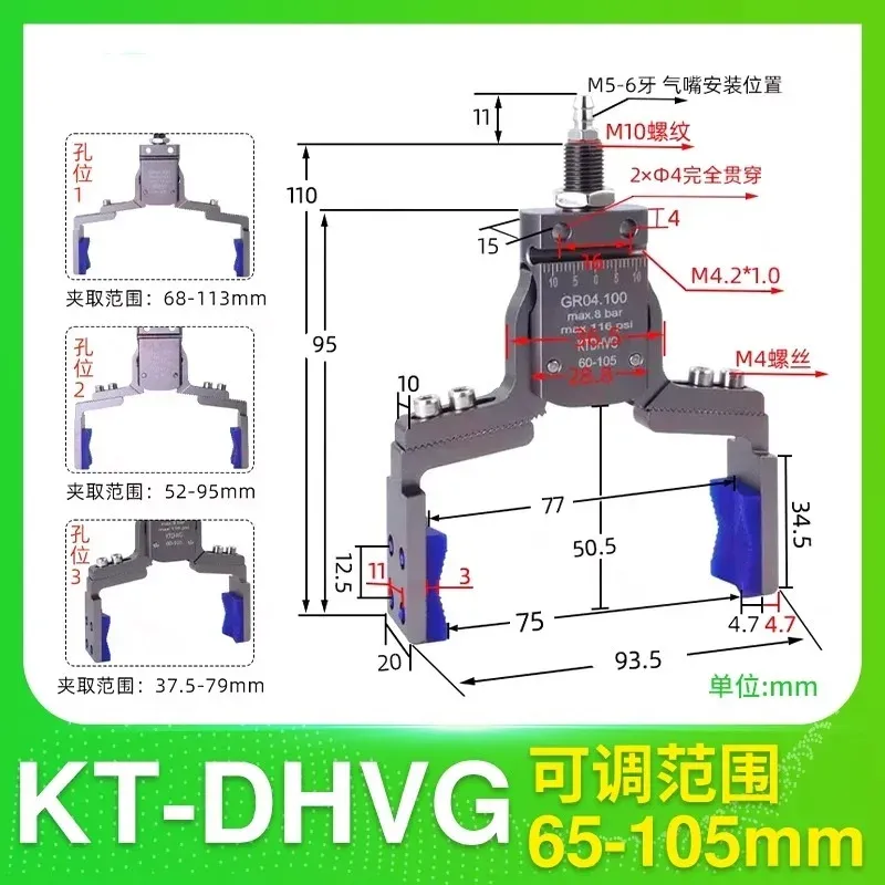 MINI-DHVG MINI-BHVG  Series Wtih Sensor Air Cylinder Robotic Pneumatic Mini Robot Gripper Clamp-BOLTTE