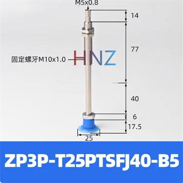 Open bag vacuum suction cup ZP3P- 20/25/35/50PTSF series industrial accessories film bag special