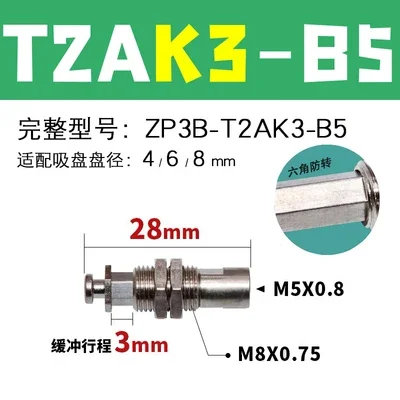 SMC ZP3 series fittings support Z3B-T2AJ3/T2AJ6/T2AJ10-B5 anti-rotation fittings support