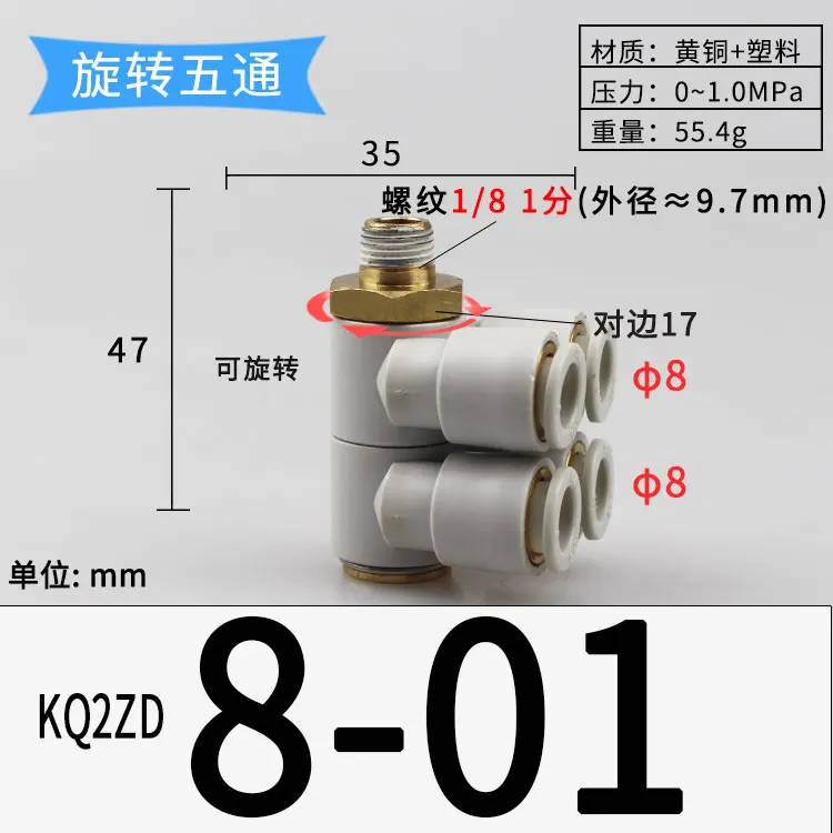 Rotary 1/8" 1/4" 3/8" 1/2" BSP 4 6 8 10 12mm Tube Elbow 4 Ways Splitter Plastic Pneumatic Air Pipe Fitting Push In Connector-BOLTTE