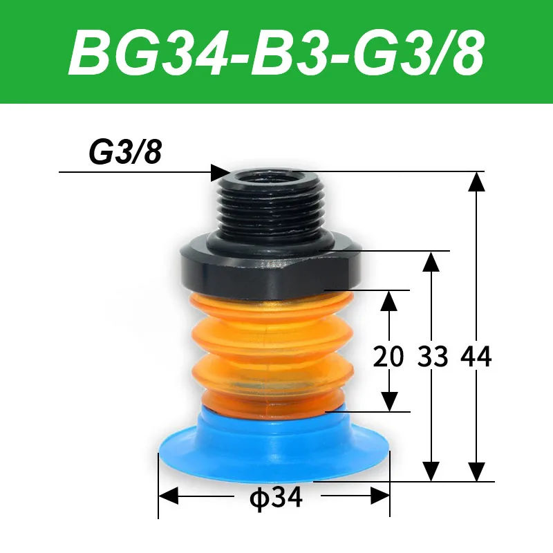 BG Series Soft Bag Manipulator Vacuum Suction Cup BG25/34/41/48/63.B3. G1/8 G3/8 Food Bag
