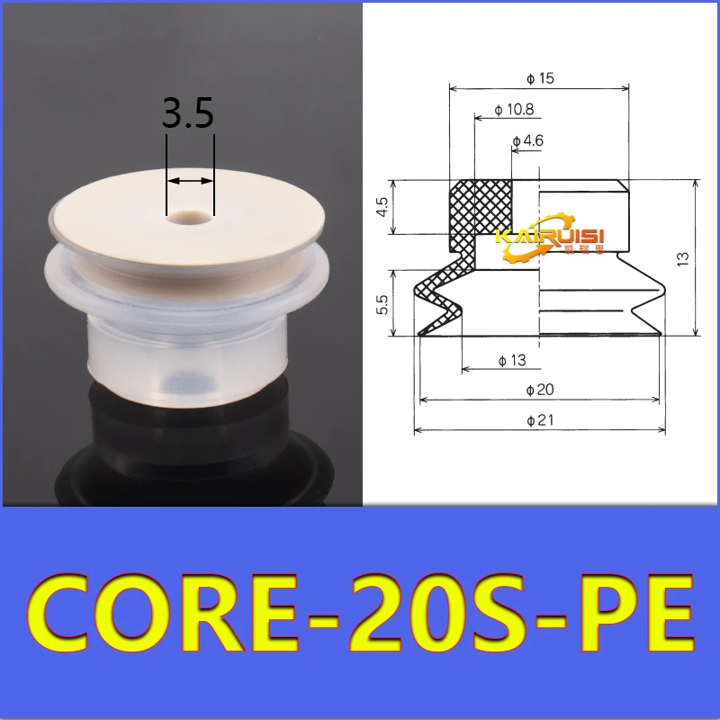 CONVUM Type Non marking vacuum suction cup with connector CORE Series CORE-06S-PE CORE-06S-PE-A5 CORE-08S-PE CORE-15N-PE-A5
