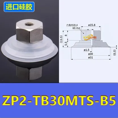 10PCS Mechanical Arm Vacuum Suction Cup Silicone/NBR Nozzle Single Layer Rubber Thin Sucker ZP2-TB15/20MT Robot Injection Parts-BOLTTE