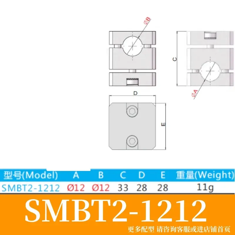 SMBT SCD SMBT2 Series Mechanical arm accessories cylinder bracket exchange Fixing block mechanical arm precision tooling fixture-BOLTTE