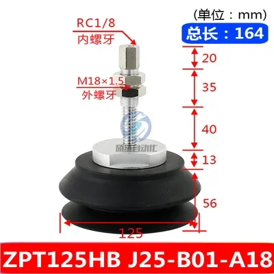  heavy-duty vacuum suction cup manipulator suction cup seat bracket industrial pneumatic ZPT-HB40/50/63/80/100/125-BOLTTE