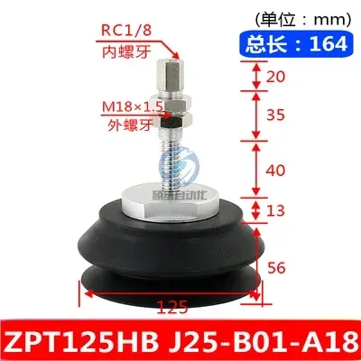 heavy-duty vacuum suction cup manipulator suction cup seat bracket industrial pneumatic ZPT-HB40/50/63/80/100/125-BOLTTE