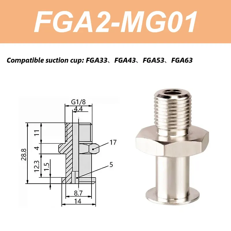 FGA Series FGA-11/14/16/20/22/25/33/43/53/63/78 Double-Layer Blue Air Pneumatic Vacuum Suction Cup