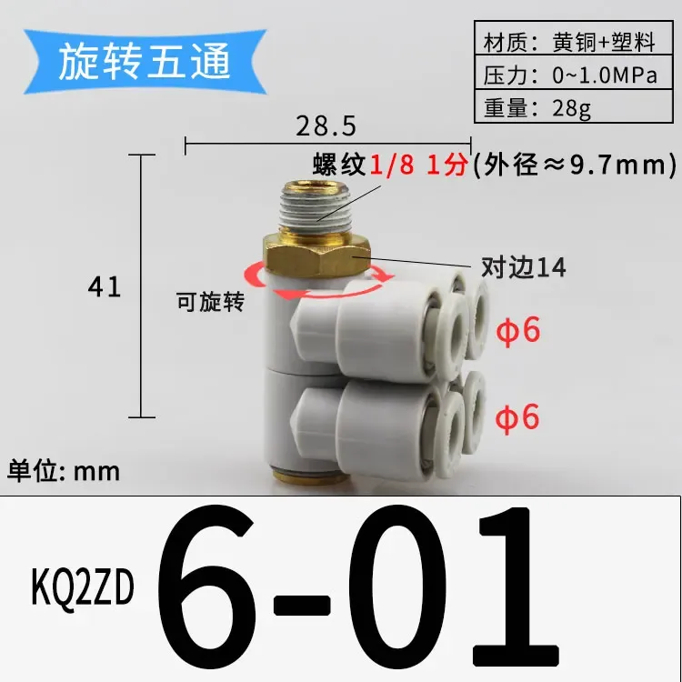 Rotary 1/8" 1/4" 3/8" 1/2" BSP 4 6 8 10 12mm Tube Elbow 4 Ways Splitter Plastic Pneumatic Air Pipe Fitting Push In Connector-BOLTTE