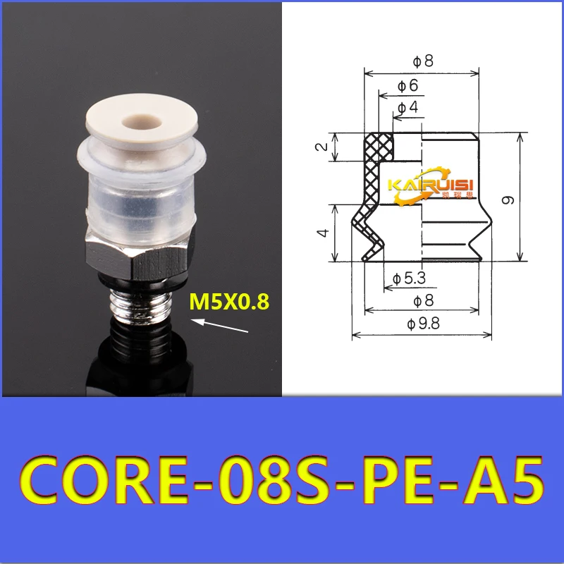 CONVUM Type Non marking vacuum suction cup with connector CORE Series CORE-06S-PE CORE-06S-PE-A5 CORE-08S-PE CORE-15N-PE-A5