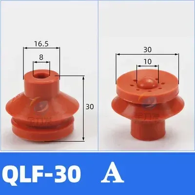 Bottle cap hole plugging vacuum suction cup sponge suction nozzle DK plane high temperature resistance of industrial manipulator-BOLTTE