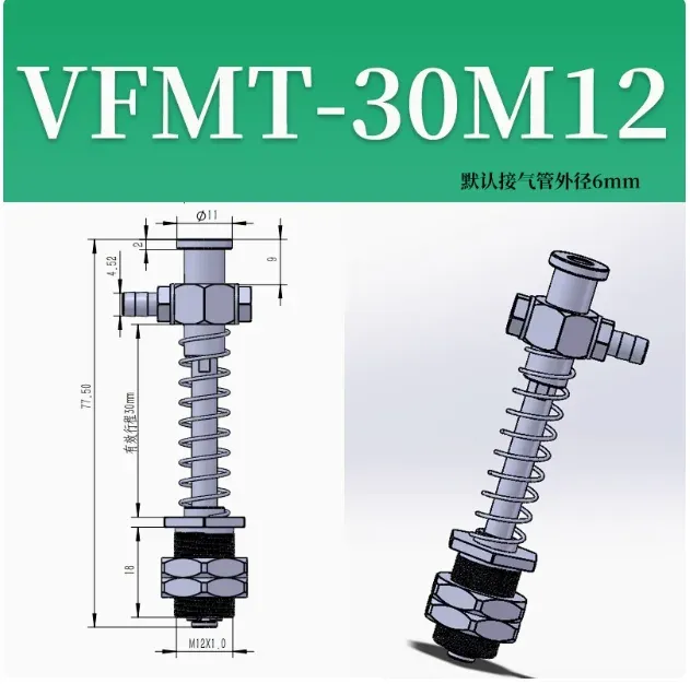 CRG Aluminum Suction Fittings VFS/VFM Size Head Suction Cup Holder STAR Suction Cup Holder, Manipulator Accessories-BOLTTE