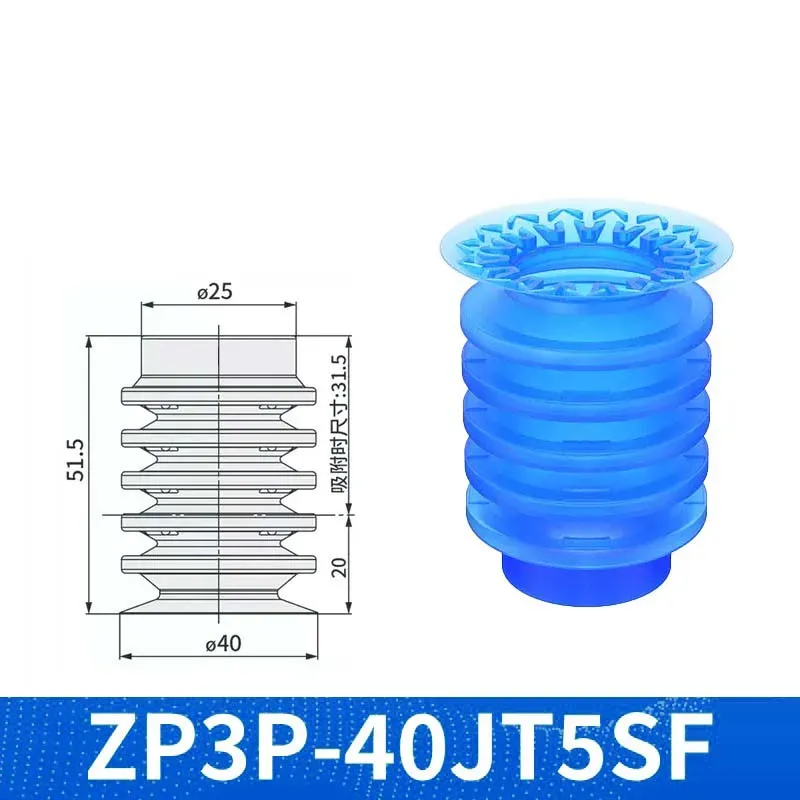 ZP3P Pneumatic Vacuum Suction Cup Soft Bag Open Sucker ZP3P-T20/25/35/50JT5SF ForMulti-layer Corrugated Film Plastic Bag Opening-BOLTTE