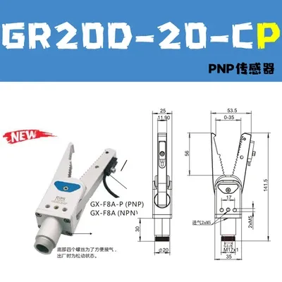 CRG Pneumatic Accessories Cylinder Jaw Mini Clamp GR20B-20-CP Injection Molding Machine Manipulator Nozzle Clamp Induction-BOLTTE
