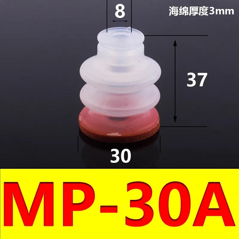 5 PCS Mechanical arm sponge vacuum suction cup strong suction nozzle industrial pneumatic accessories MP-08 10 12 15 20 30 40 50-BOLTTE
