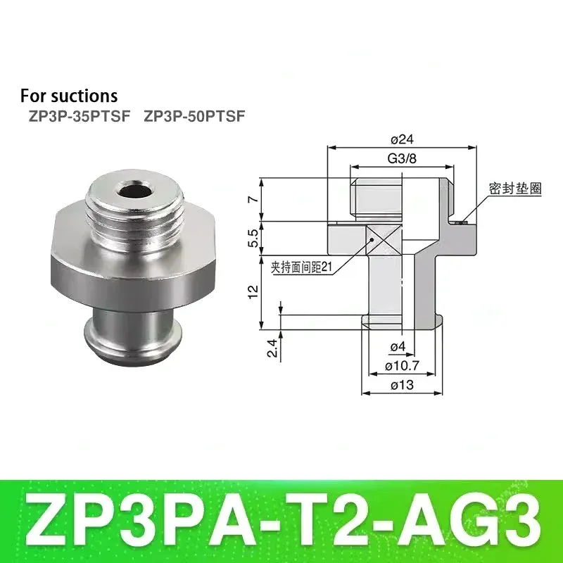 10 Pieces/pack ZP3P Vacuum Suction Cup Packing Machine Bag Opening Sucker Injection Molding Machine Pneumatic Robot Gripper Tool-BOLTTE