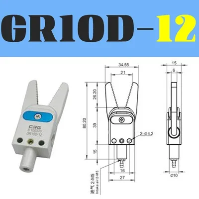 CRG manipulator mini nozzle clamp GR12/10 mini pneumatic gripper clamp with proximity switch clamp