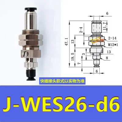 Yida manipulator vacuum chuck fittings J-WES26/WES27 J-WET36/WET37 pneumatic fittings