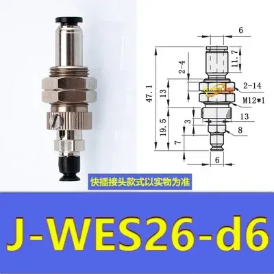 Yida manipulator vacuum chuck fittings J-WES26/WES27 J-WET36/WET37 pneumatic fittings
