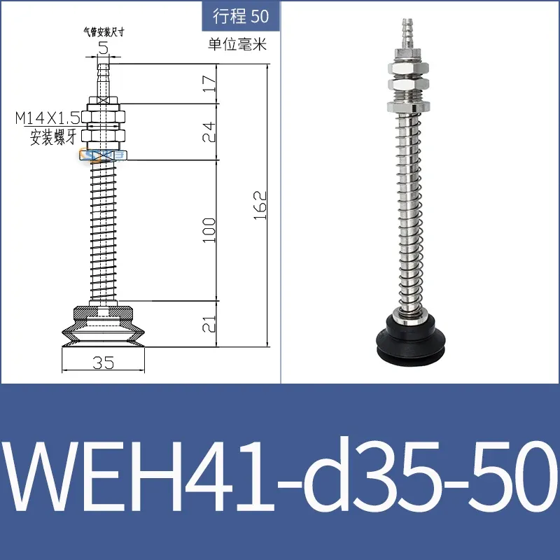 vacuum suction cup fittings WEH41-d30-15 industrial pneumatic M14 fittings with suction nozzle WEM06-d40-BOLTTE
